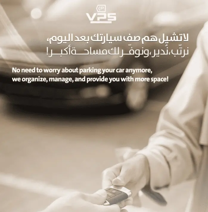 Valet Parking Solutions