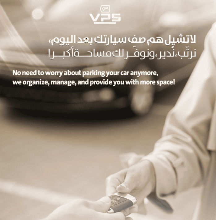 Valet Parking Solutions