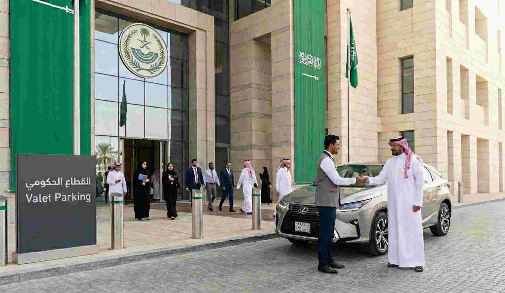 خدمة فاليت سيارات احترافية للقطاع الحكومي