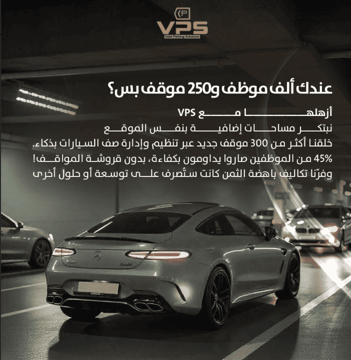 إدارة مواقف الموظفين للمنظمات الحكومية